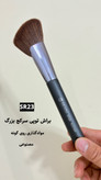 براش توپی سرکج بزرگ SR23 گراف