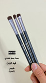 ست براش سه تایی فید سایه کد NM10 از برند گراف