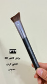 براش کانتور 3D گراف ST37
