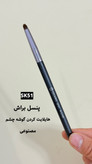 پنسل براش SK51 گراف