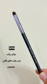 براش رژلب SK56 گراف