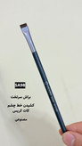 براش سرتخت کات کریس SA98 گراف