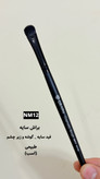 براش فید سایه NM12 گراف