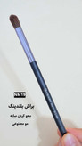 براش بلندینگ سایه NM19 گراف