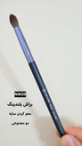 براش بلندینگ سایه NM20 گراف