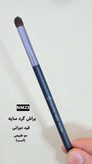 براش فید دورانی سایه NM23 گراف