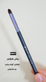 براش هایلایتر گوشه چشم NM21 گراف
