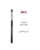 براش هایلایتر گوشه چشم NM21 گراف