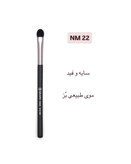براش فید سایه NM22 گراف