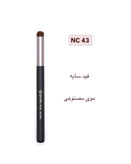 براش سایه NC43 گراف