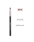 پنسل براش SK51 گراف