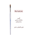 براش زبان گربه ای ۸ گراف