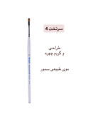 براش سرتخت ۴ گراف