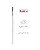 براش سرتخت ۶ گراف
