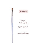 براش سرتخت ۸ گراف