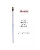 براش سرتخت ۱۲ گراف
