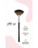 براش بادبزنی هایلایتر NR22 گراف