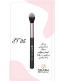 براش هایلایتر کوچک ST35 گراف