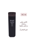 براش کبریتی کانتور NC44 گراف